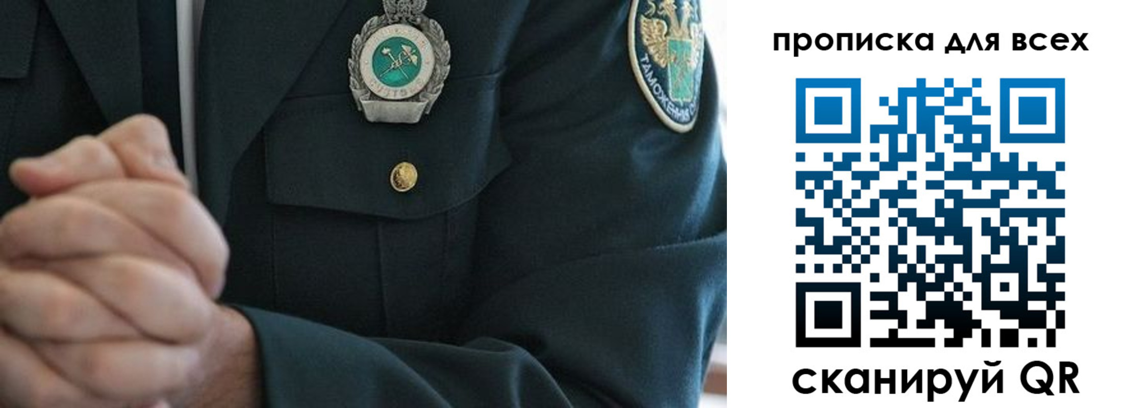 прописка для военкомата в Соликамске