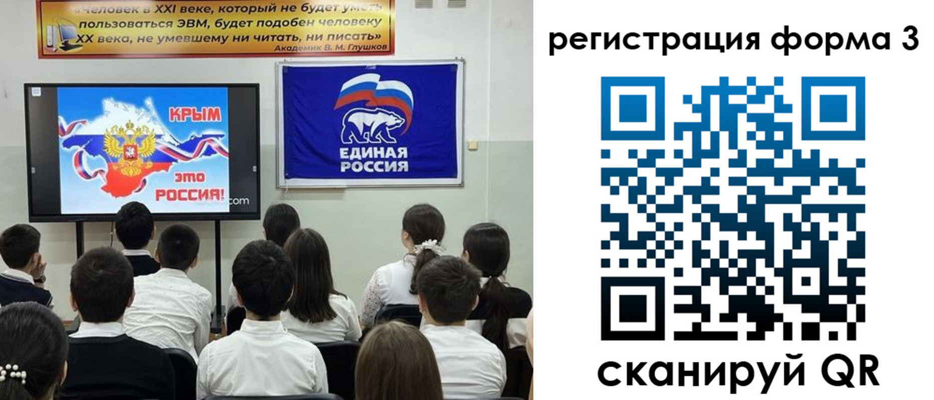 прописка иностранных граждан в Соликамске