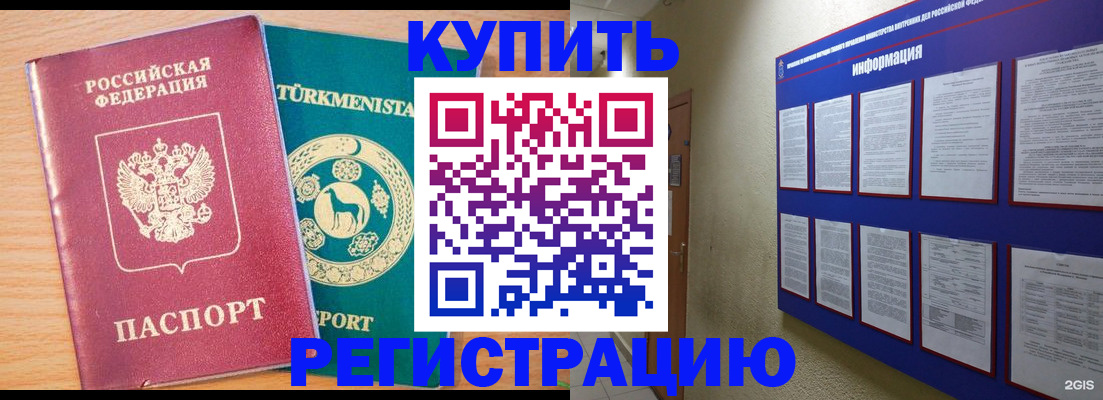 миграционный учет в Соликамске